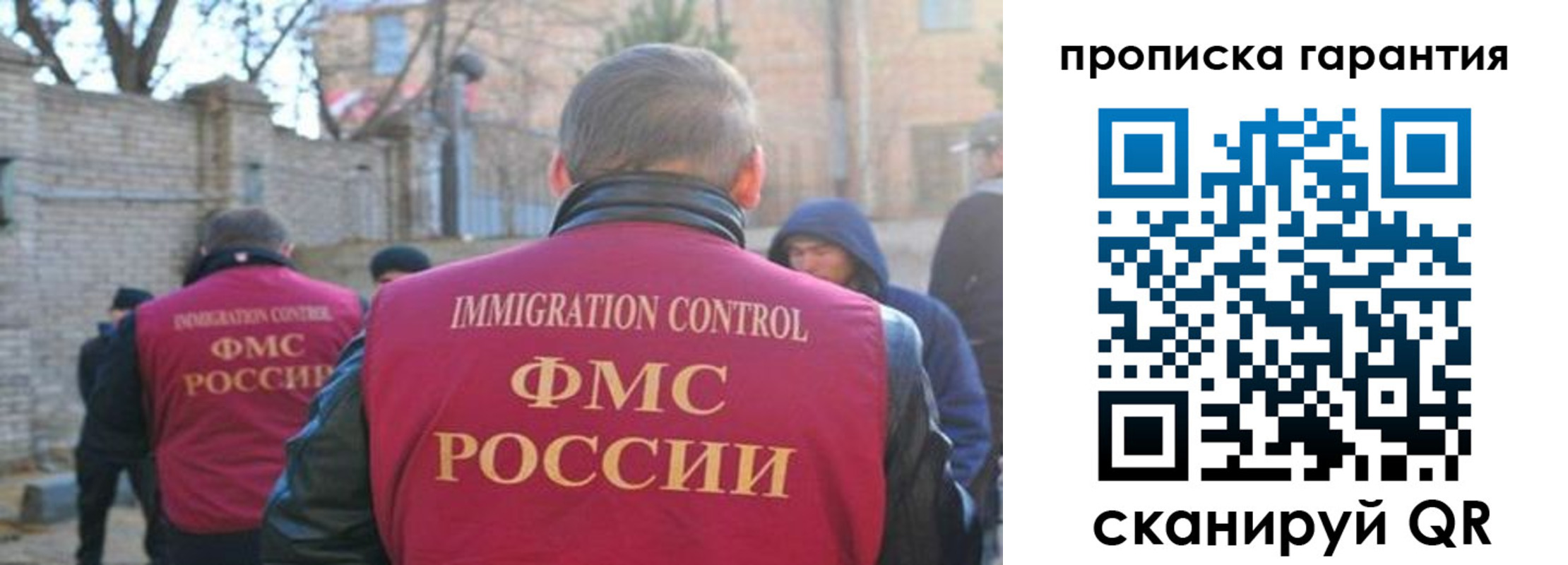 регистрация для школы в Балабаново