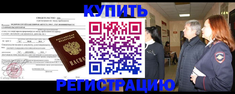 регистрация для дет. сада в Балабаново